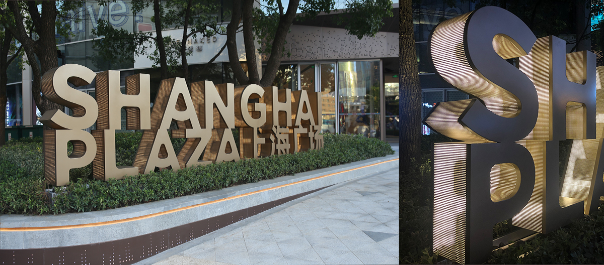 上海廣場(chǎng)圖.jpg